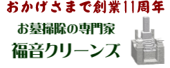 ����|����s�@�u�����N���[���Y�v�@�^�C�g���o�i�[