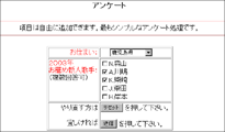 z[y[WEǗ asa@r@v@iBEBBE@́@͈ꕔsj́@AP[gVXe